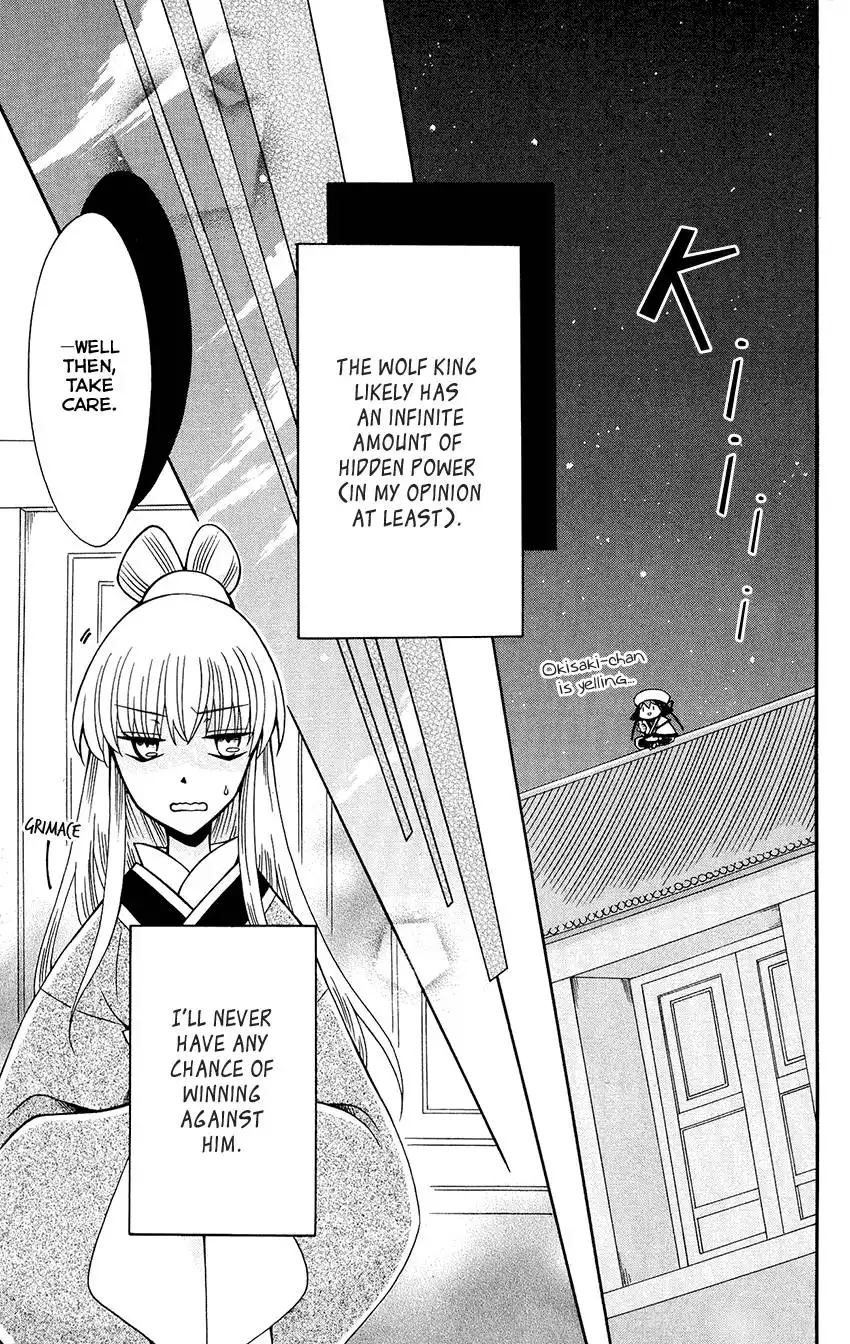 Ookami-heika no Hanayome Chapter 83 28